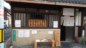 2012-roji